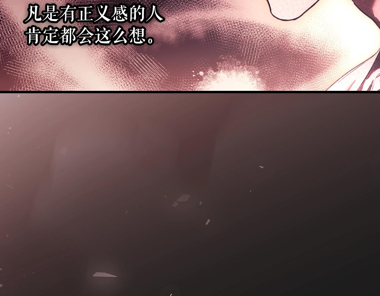 第123话 苏丽的计划99