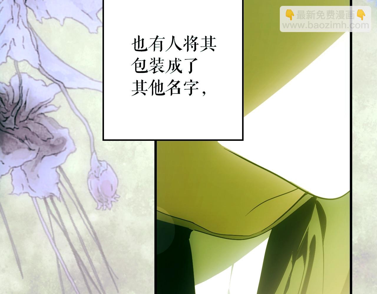 第126话 隐藏的心112