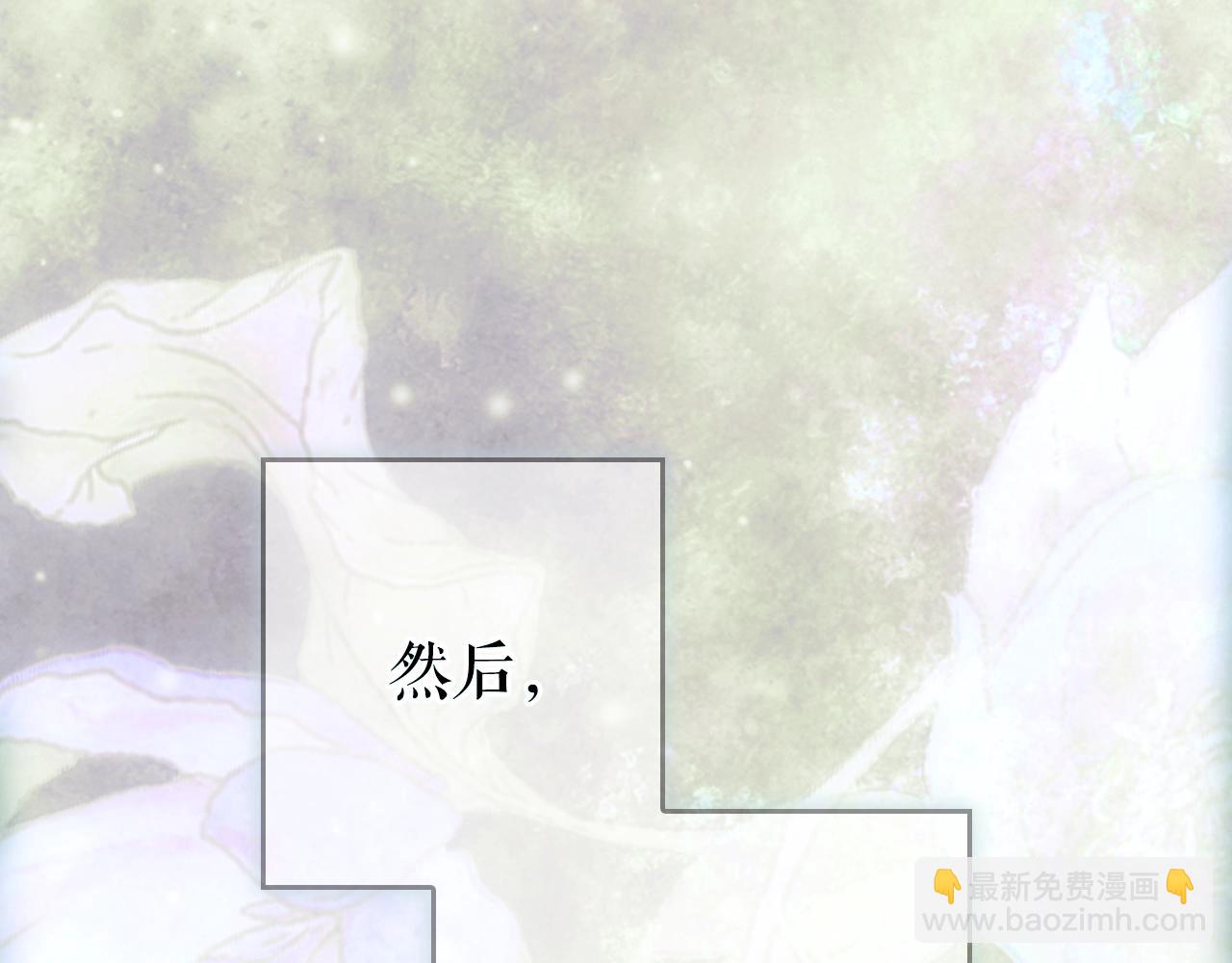 第126话 隐藏的心114