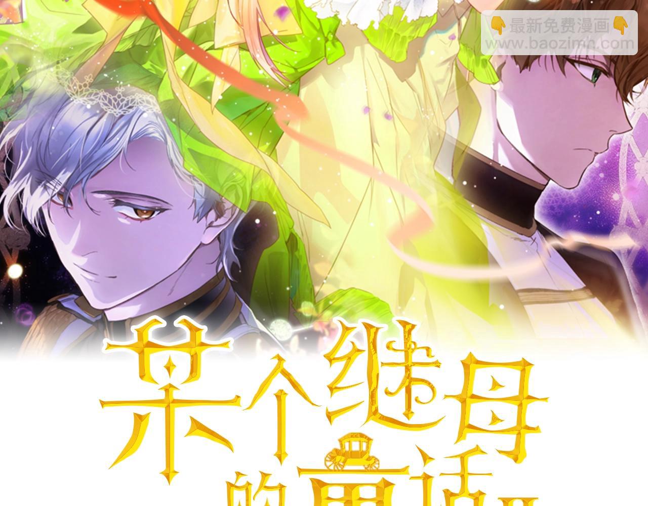 第126话 隐藏的心119