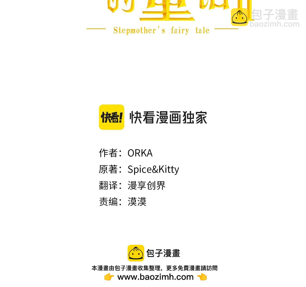 第126话 隐藏的心120