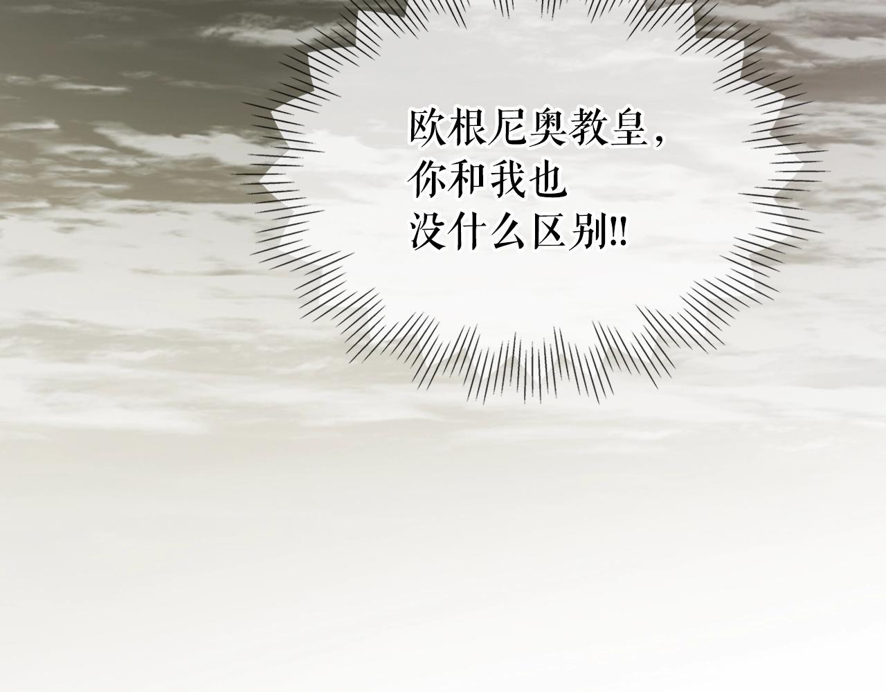 第126话 隐藏的心136