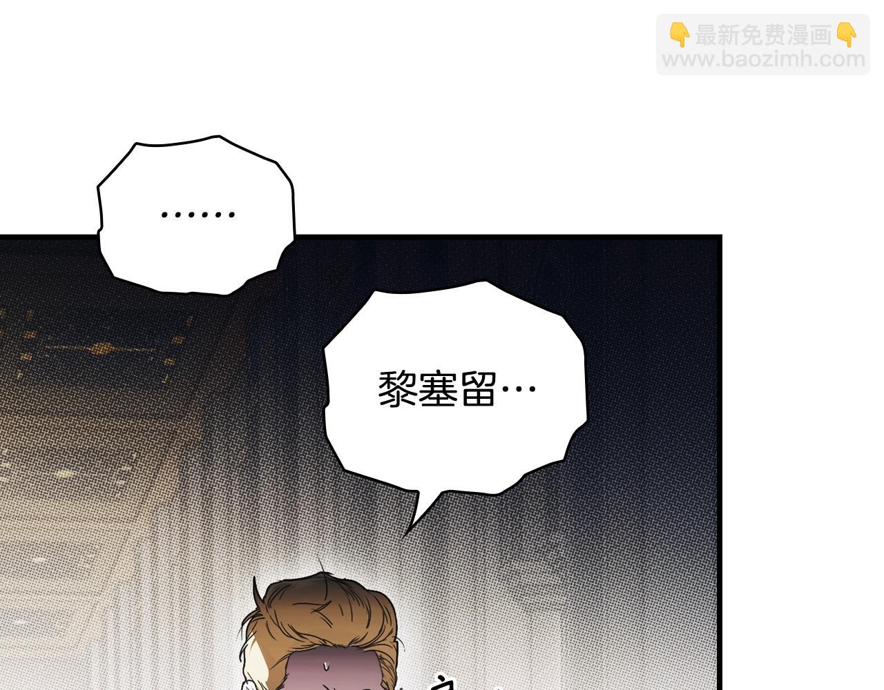 第126话 隐藏的心143