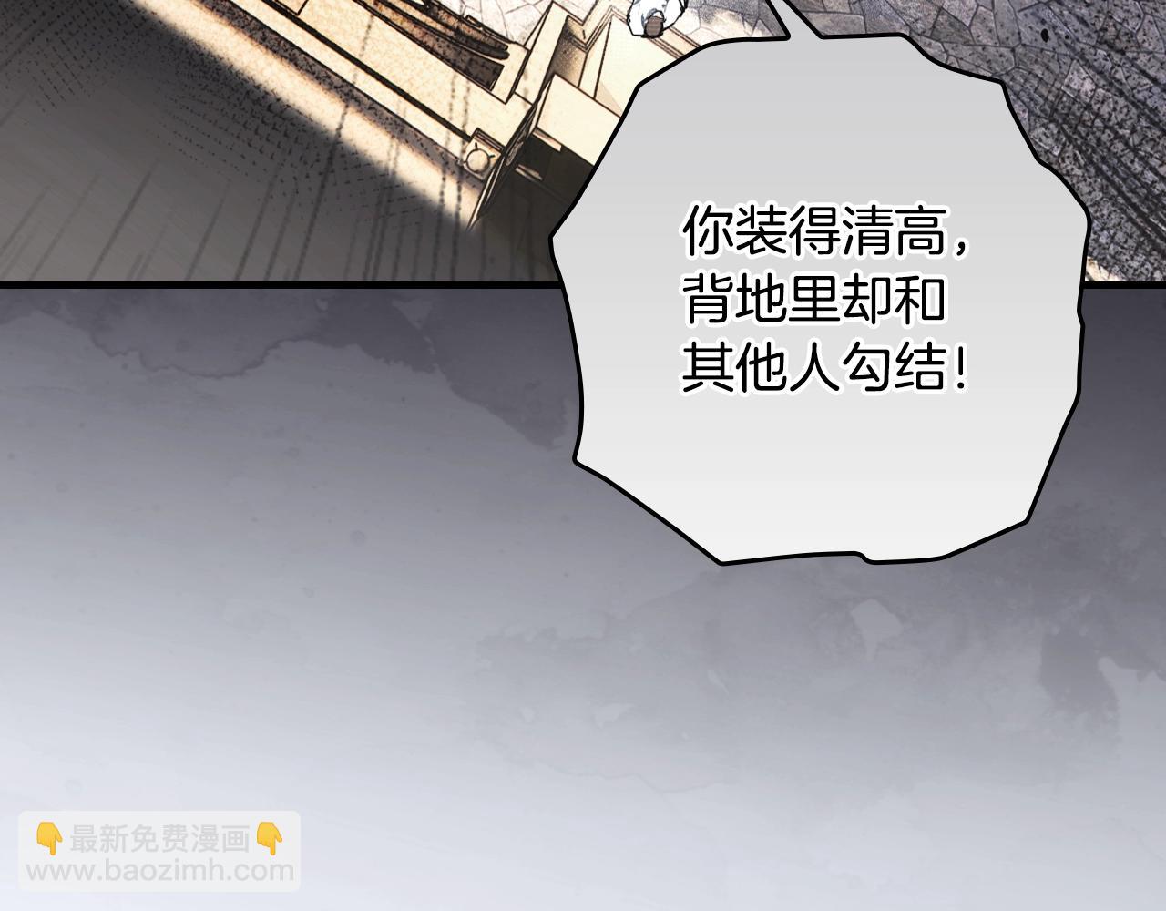 第126话 隐藏的心147