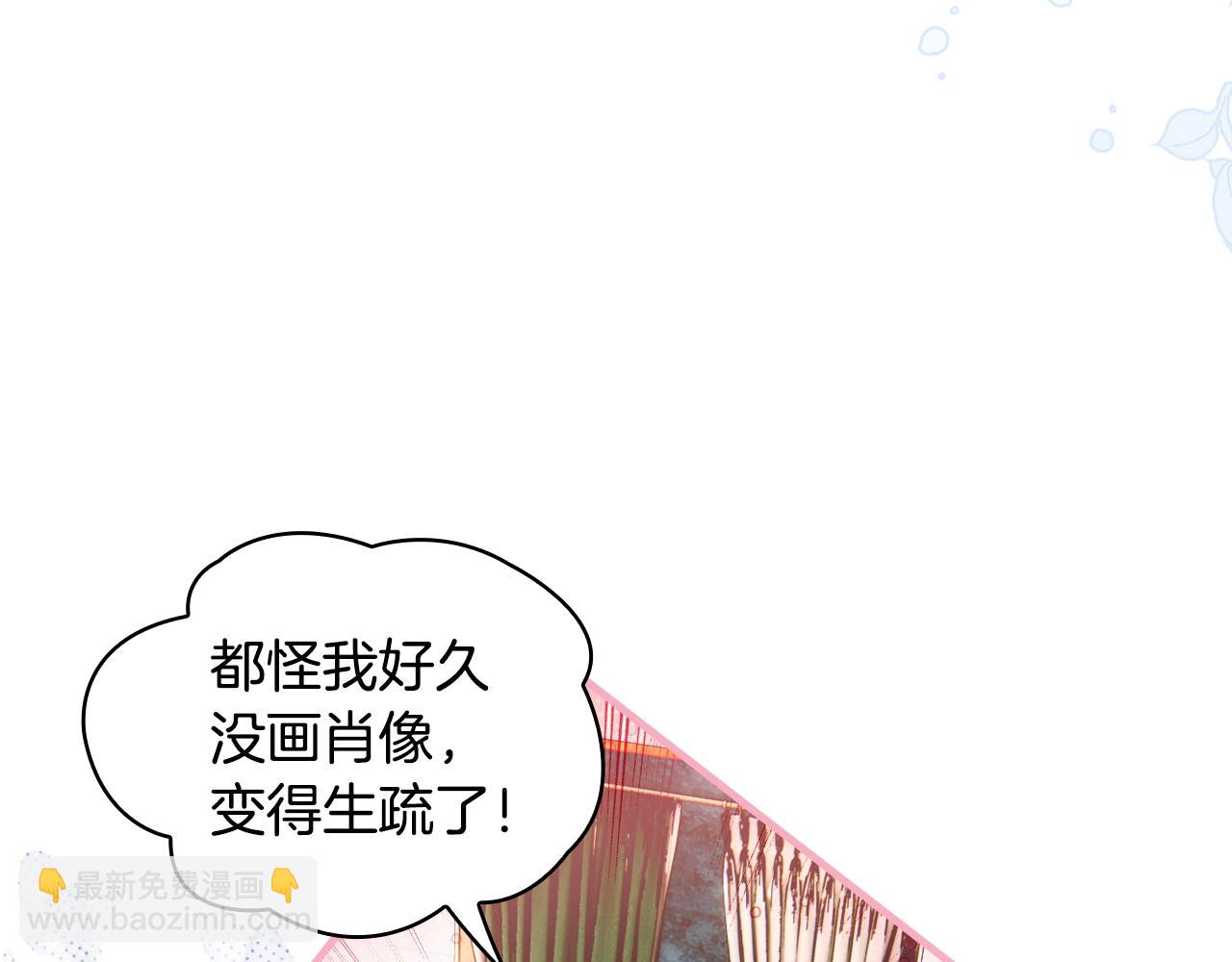 第126话 隐藏的心15