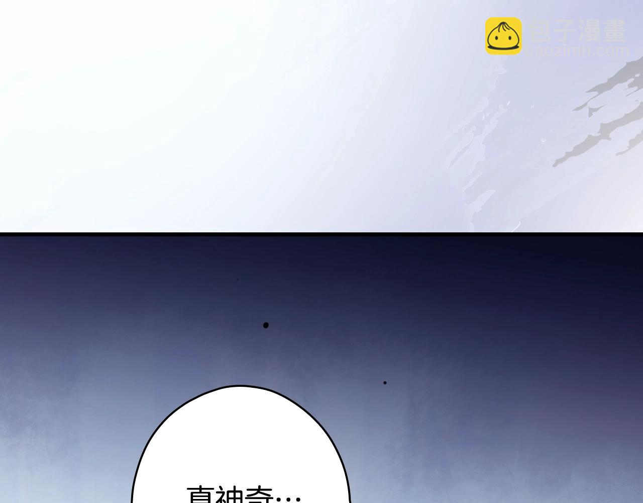 第126话 隐藏的心150