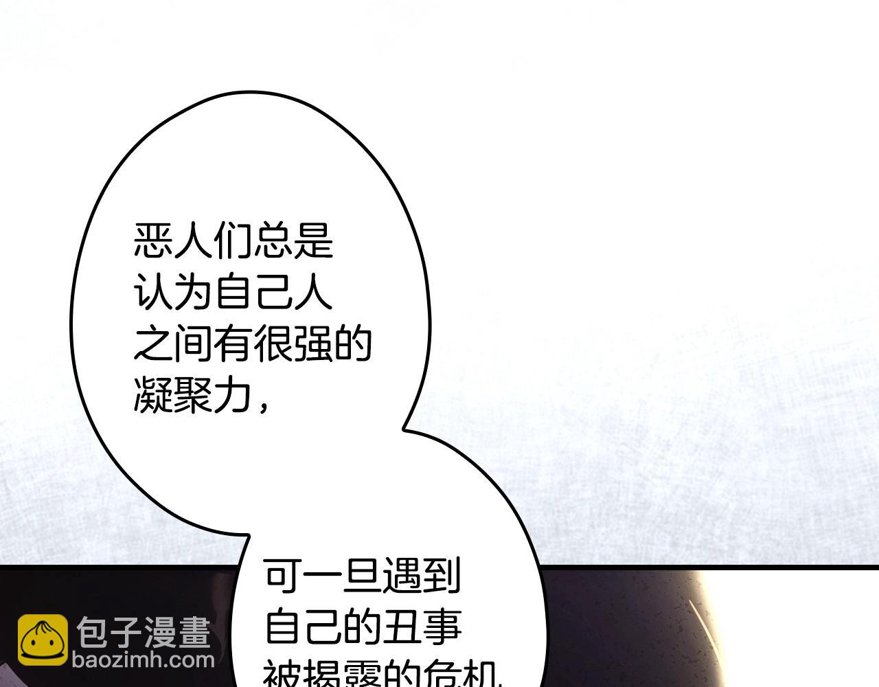 第126话 隐藏的心155