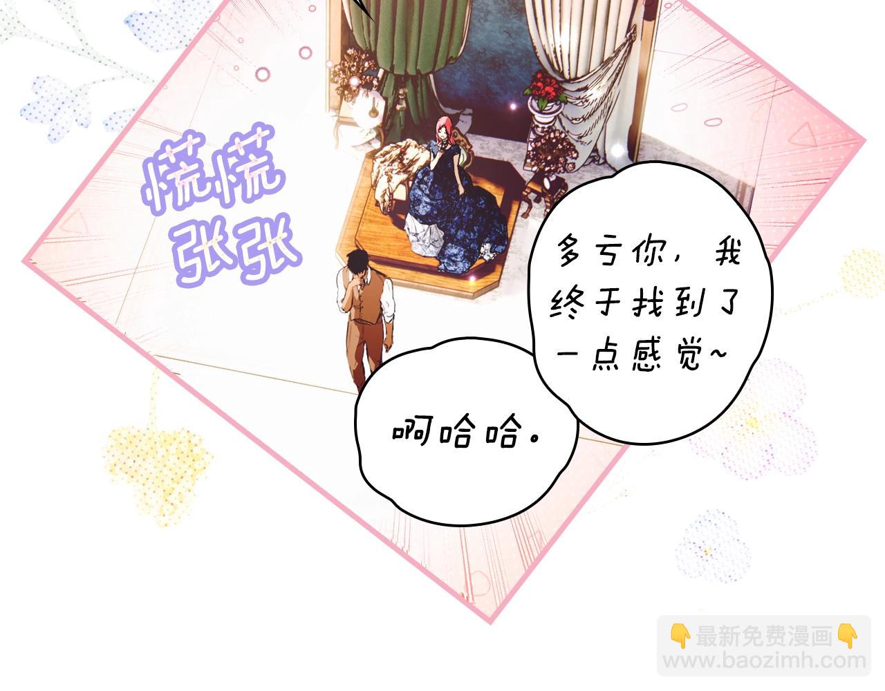 第126话 隐藏的心16