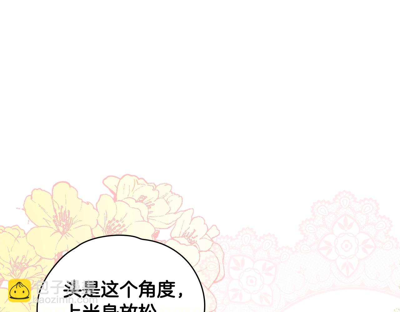 第126话 隐藏的心17