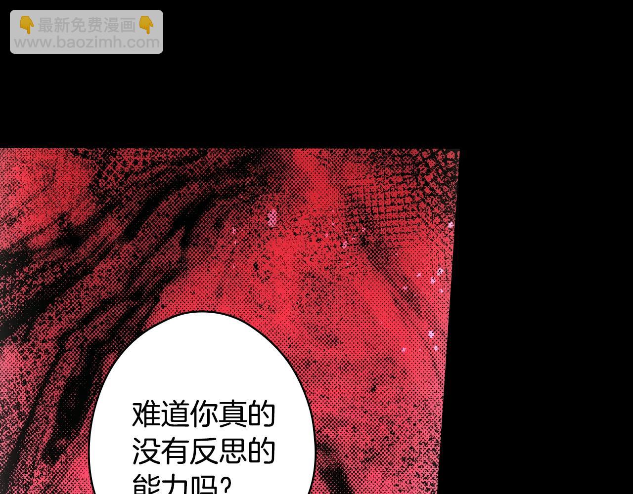 第126话 隐藏的心170