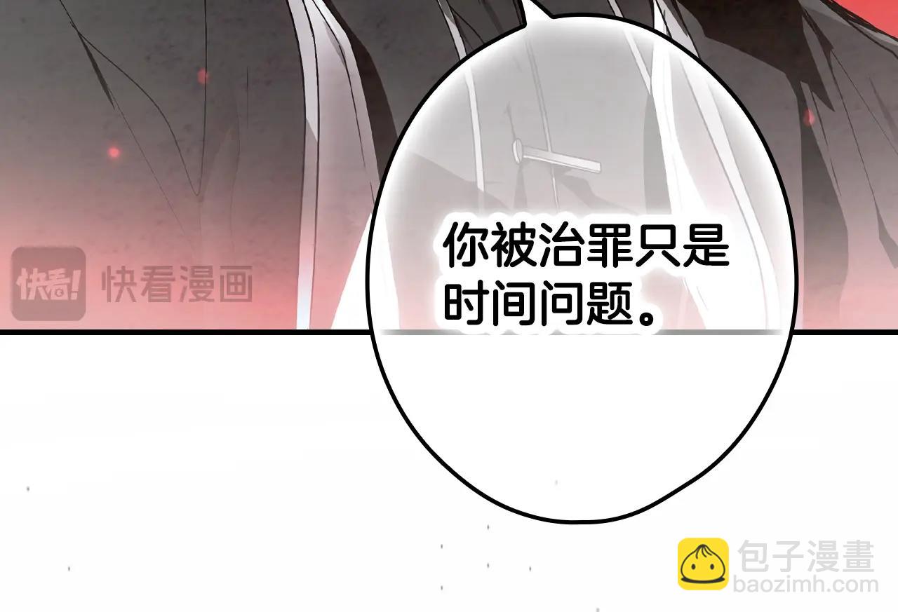 第126话 隐藏的心174