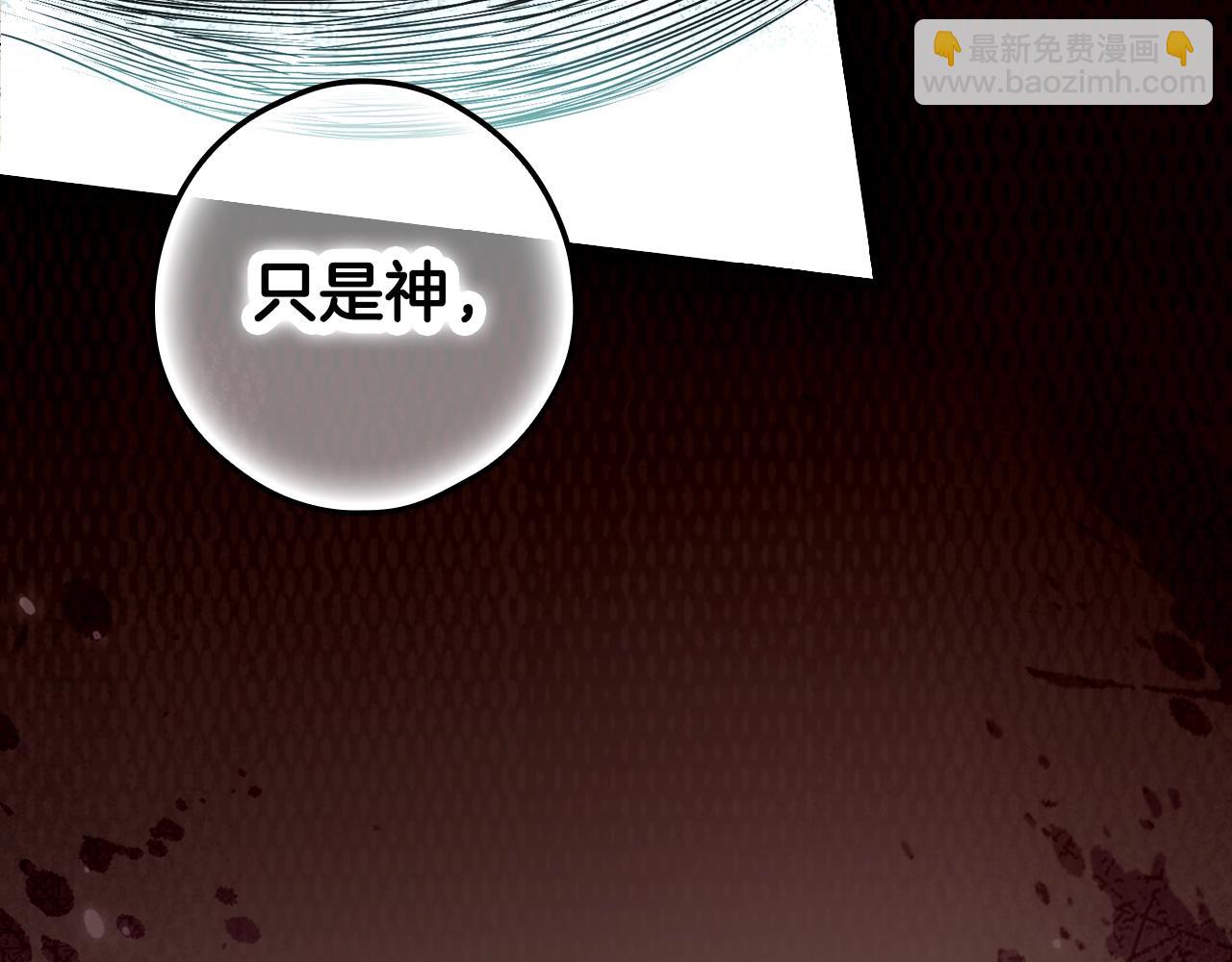 第126话 隐藏的心177