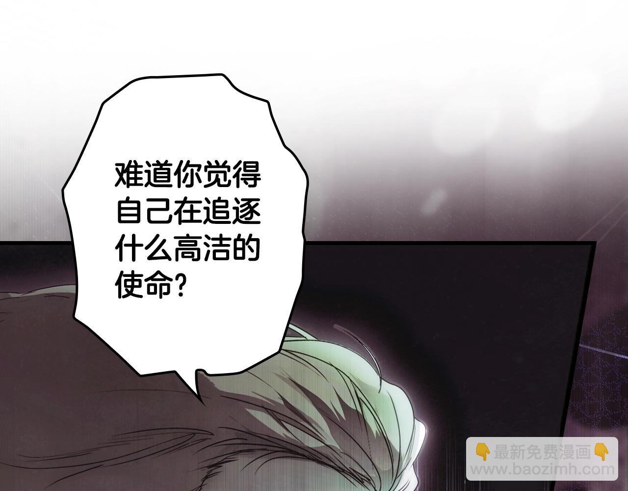 第126话 隐藏的心201