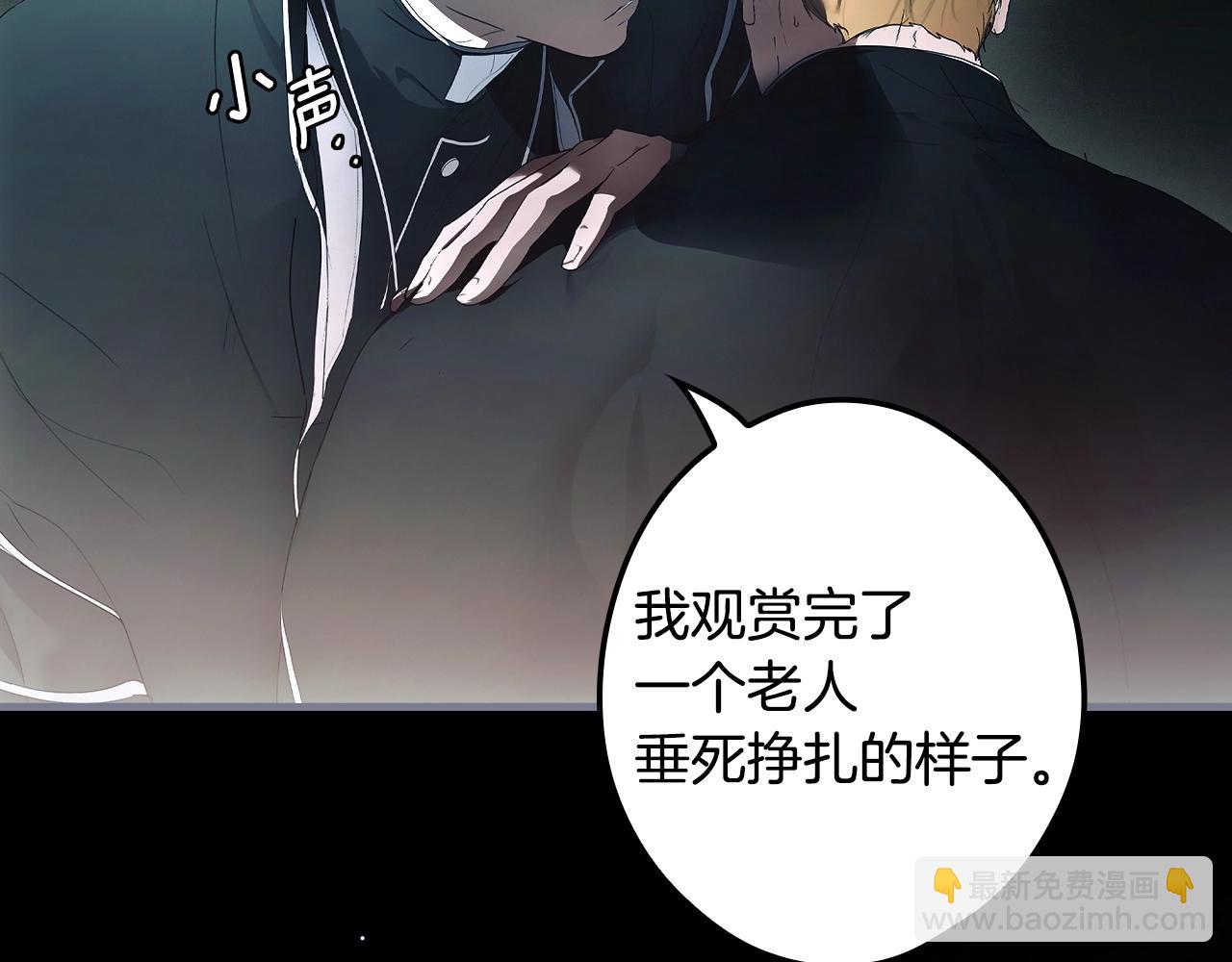 第126话 隐藏的心235