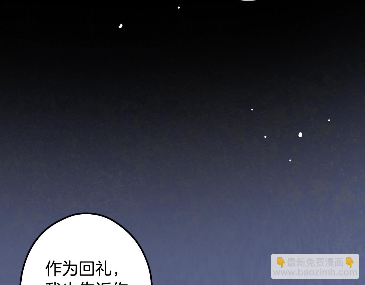 第126话 隐藏的心236