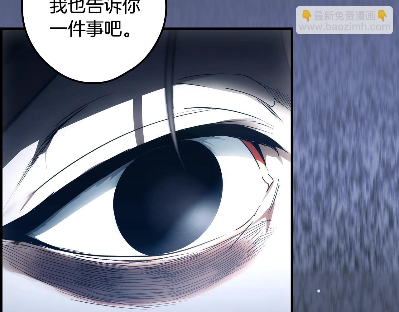 第126话 隐藏的心237