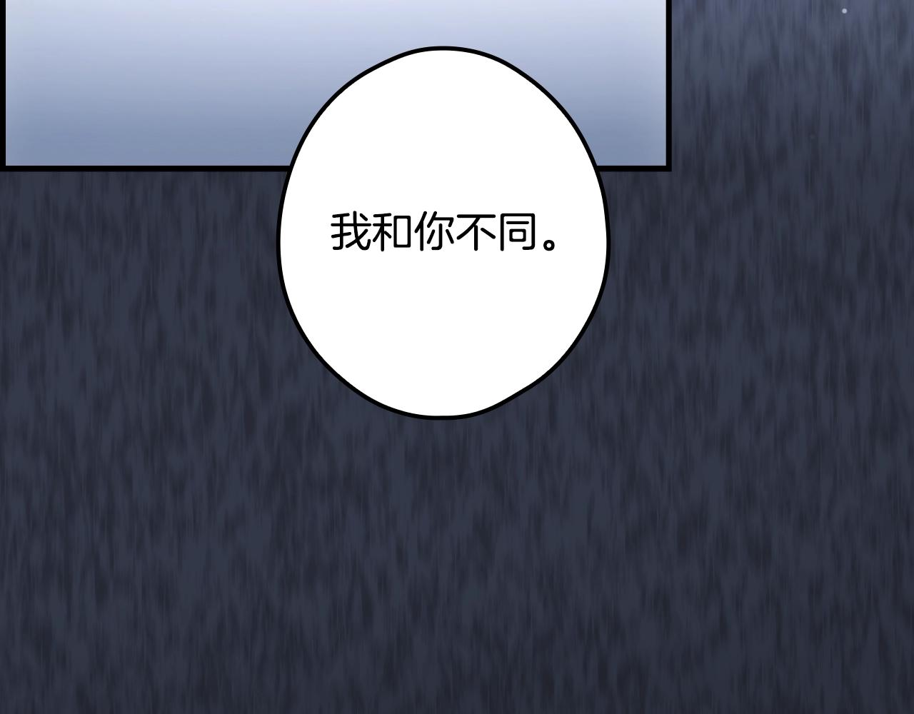 第126话 隐藏的心238