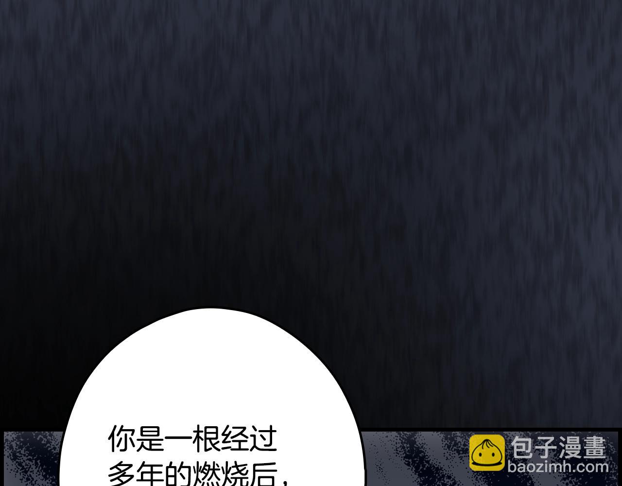 第126话 隐藏的心239