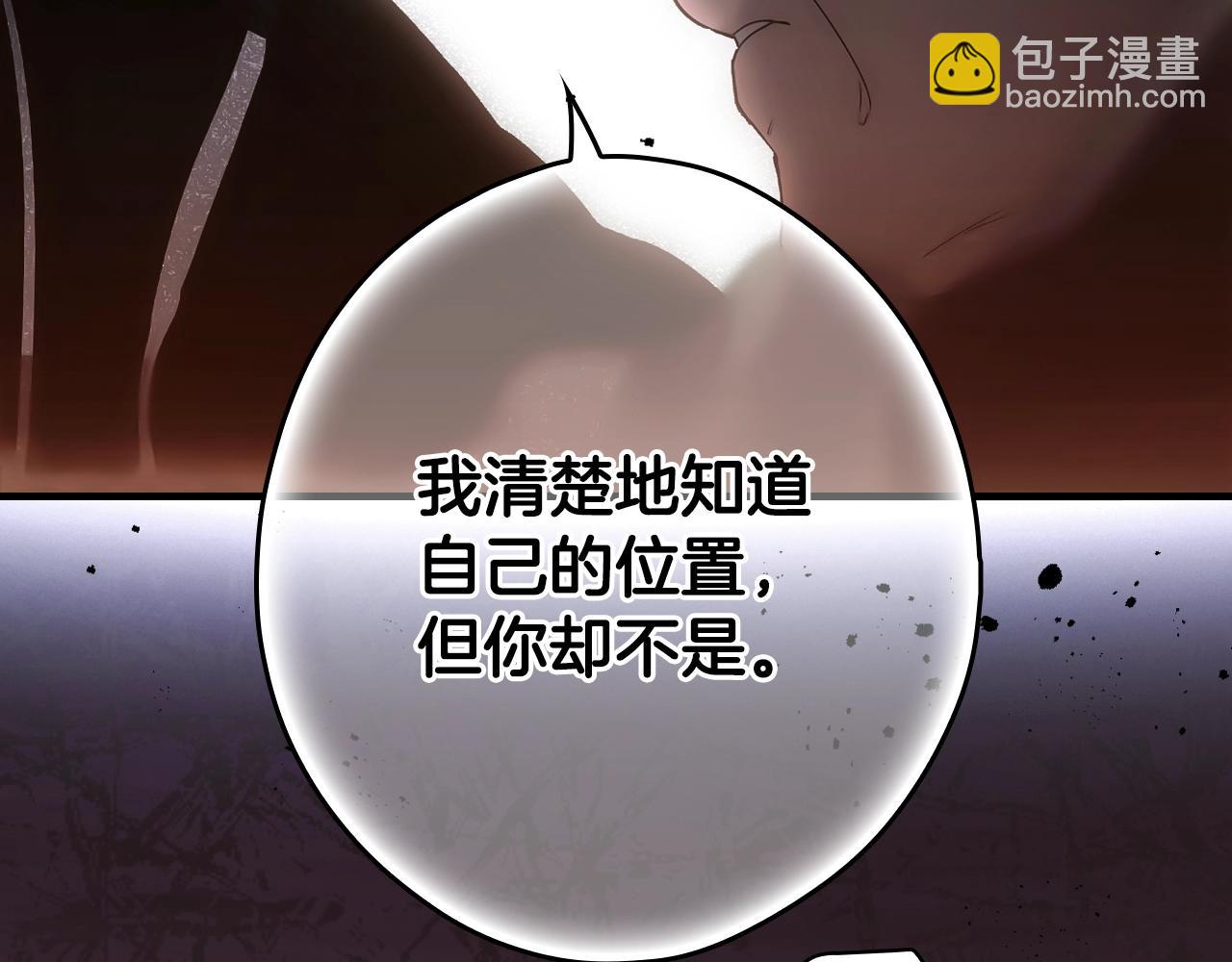 第126话 隐藏的心246