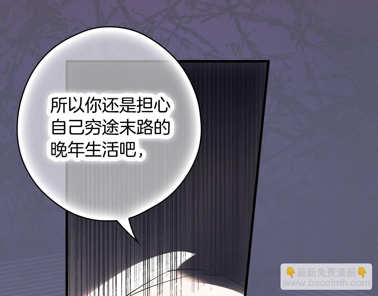 第126话 隐藏的心248