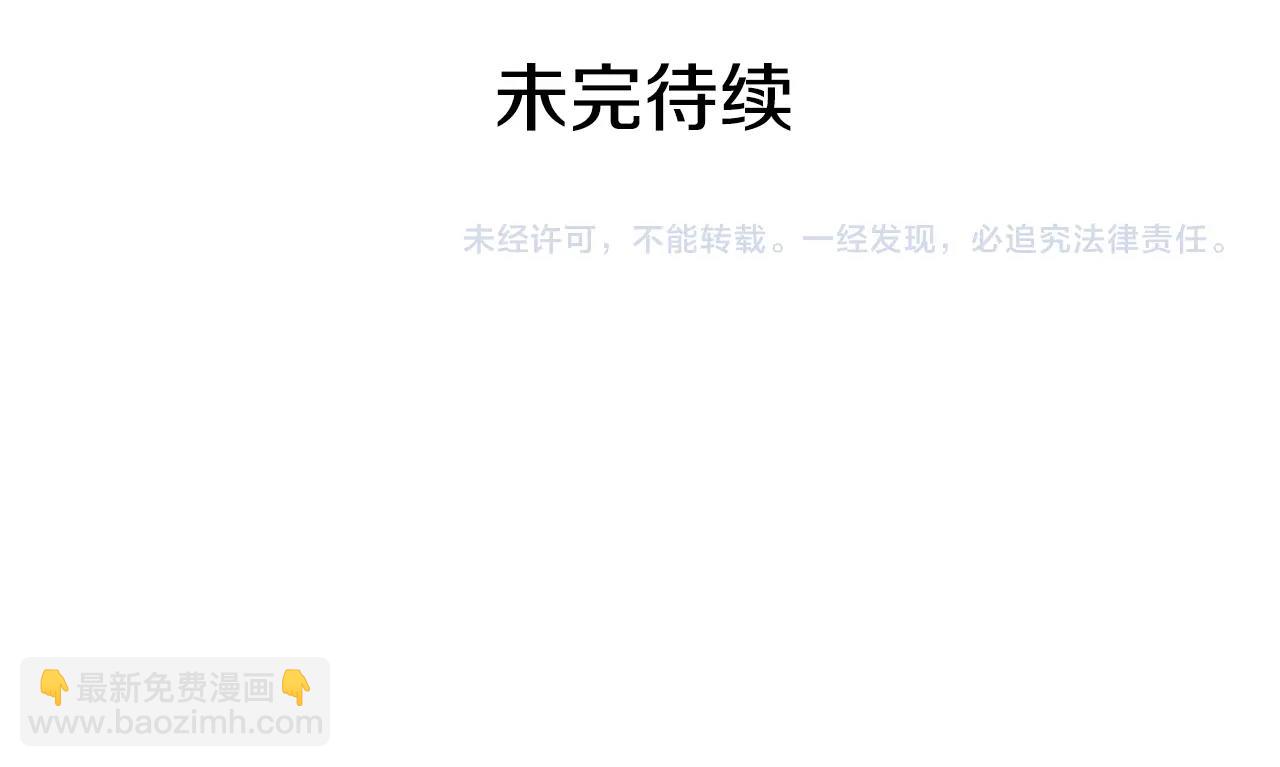 第126话 隐藏的心270