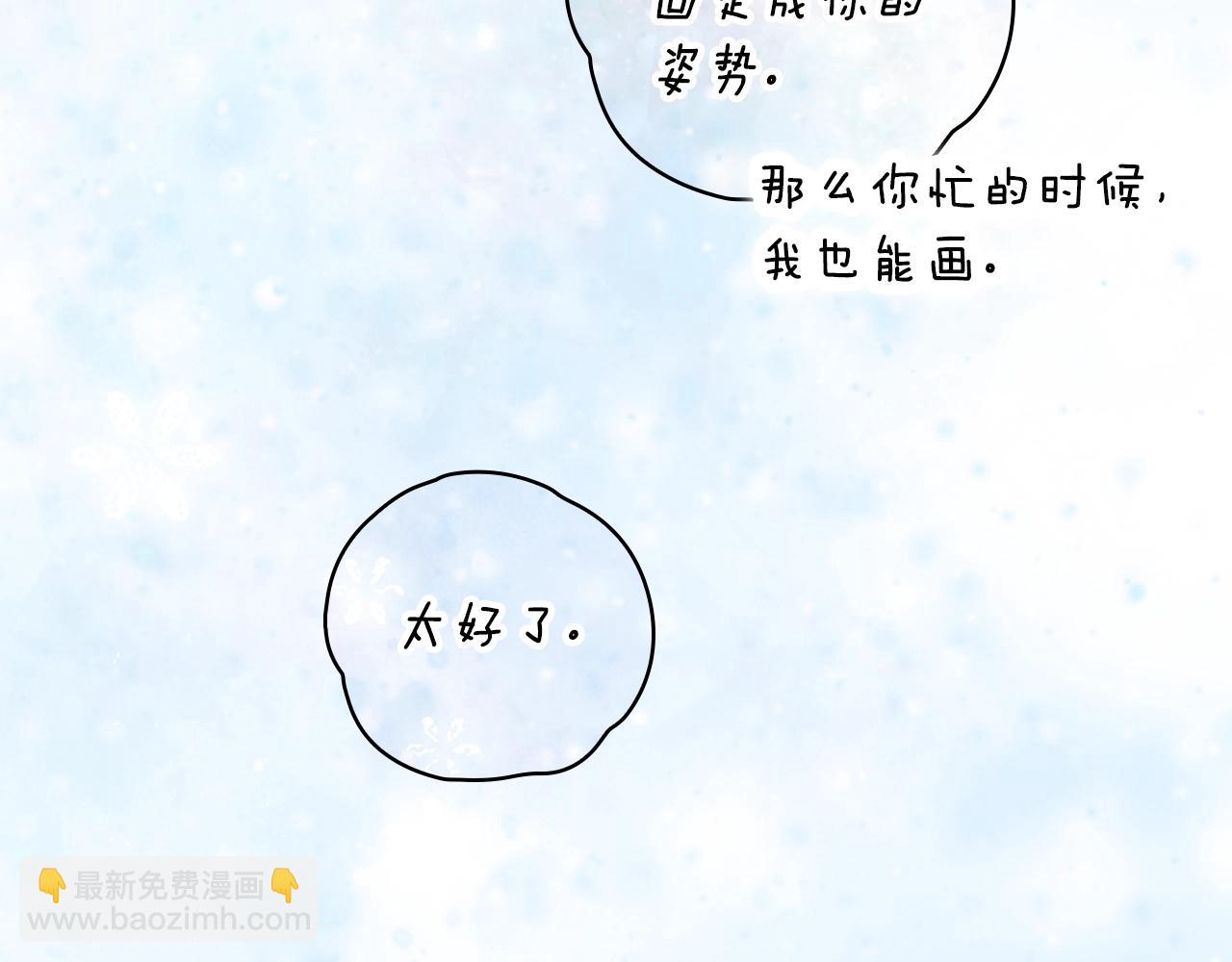 第126话 隐藏的心35