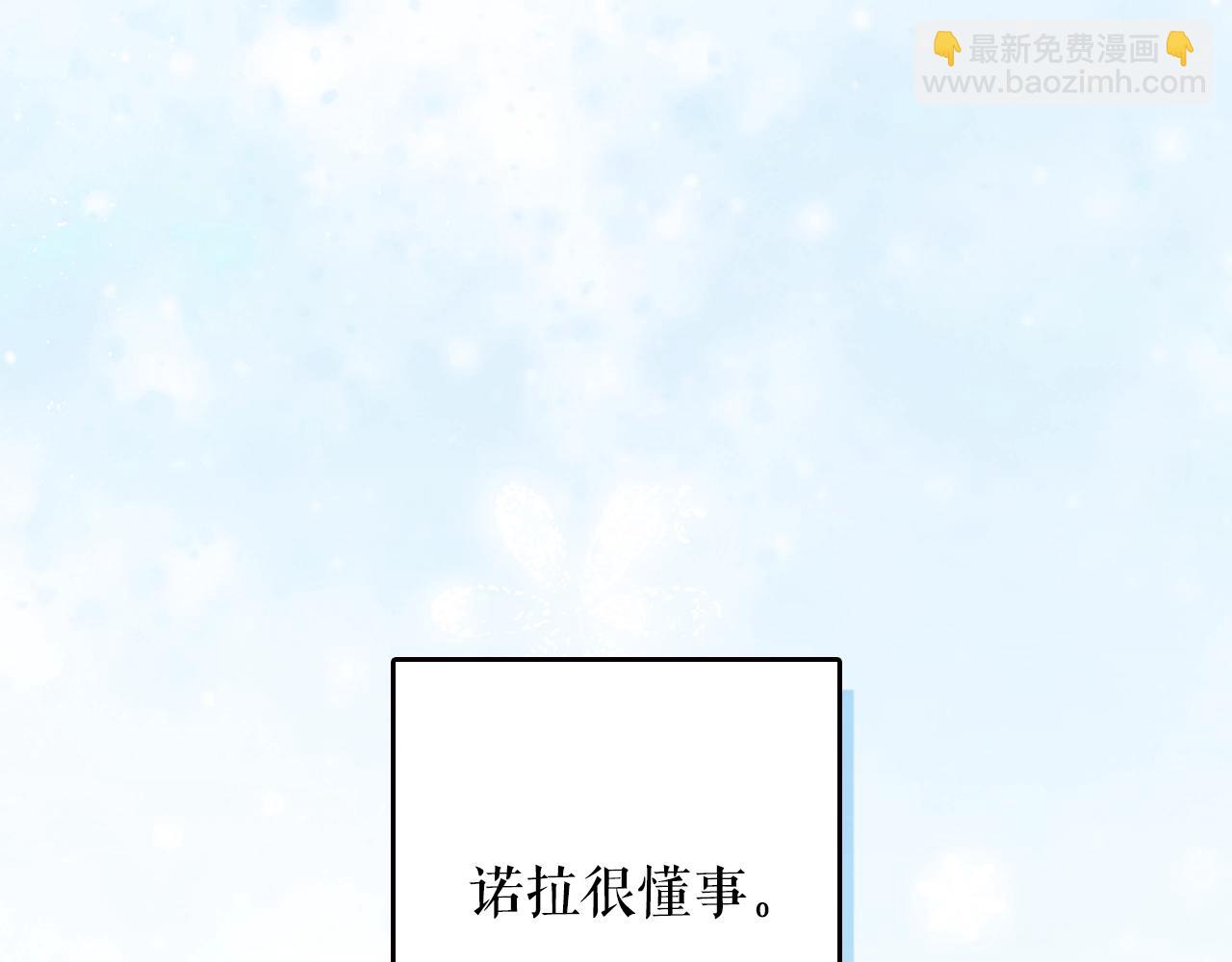 第126话 隐藏的心36