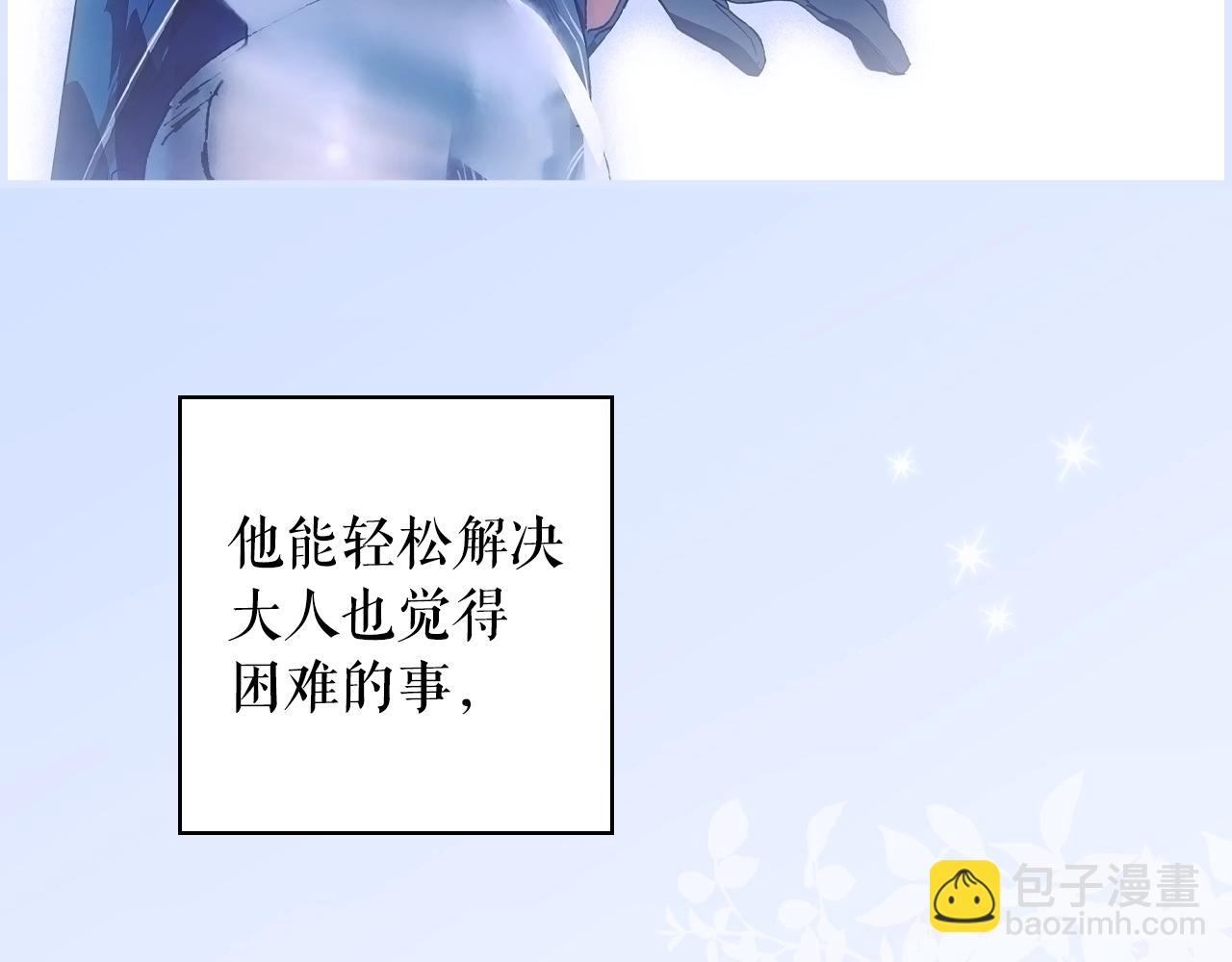 第126话 隐藏的心39