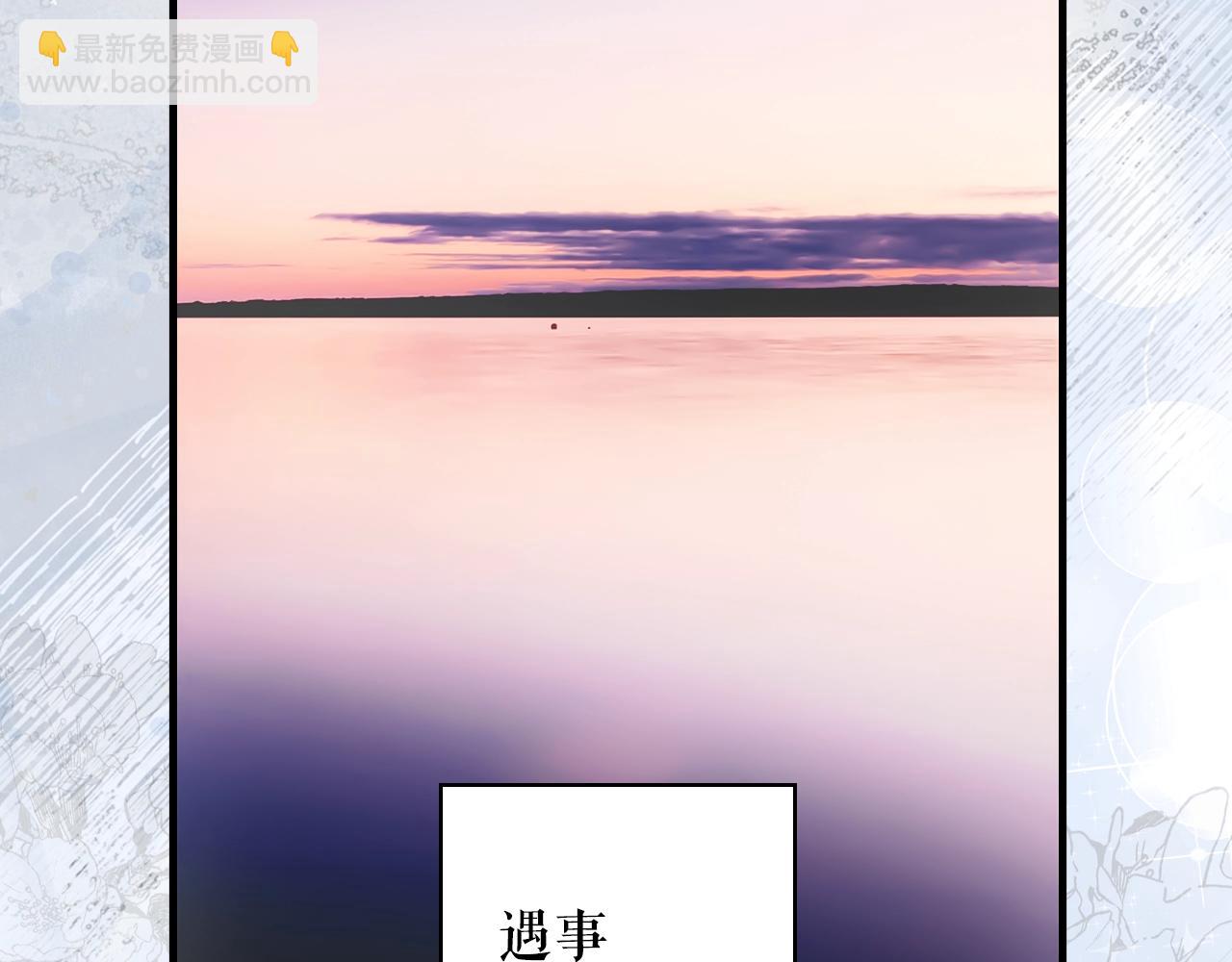 第126话 隐藏的心43