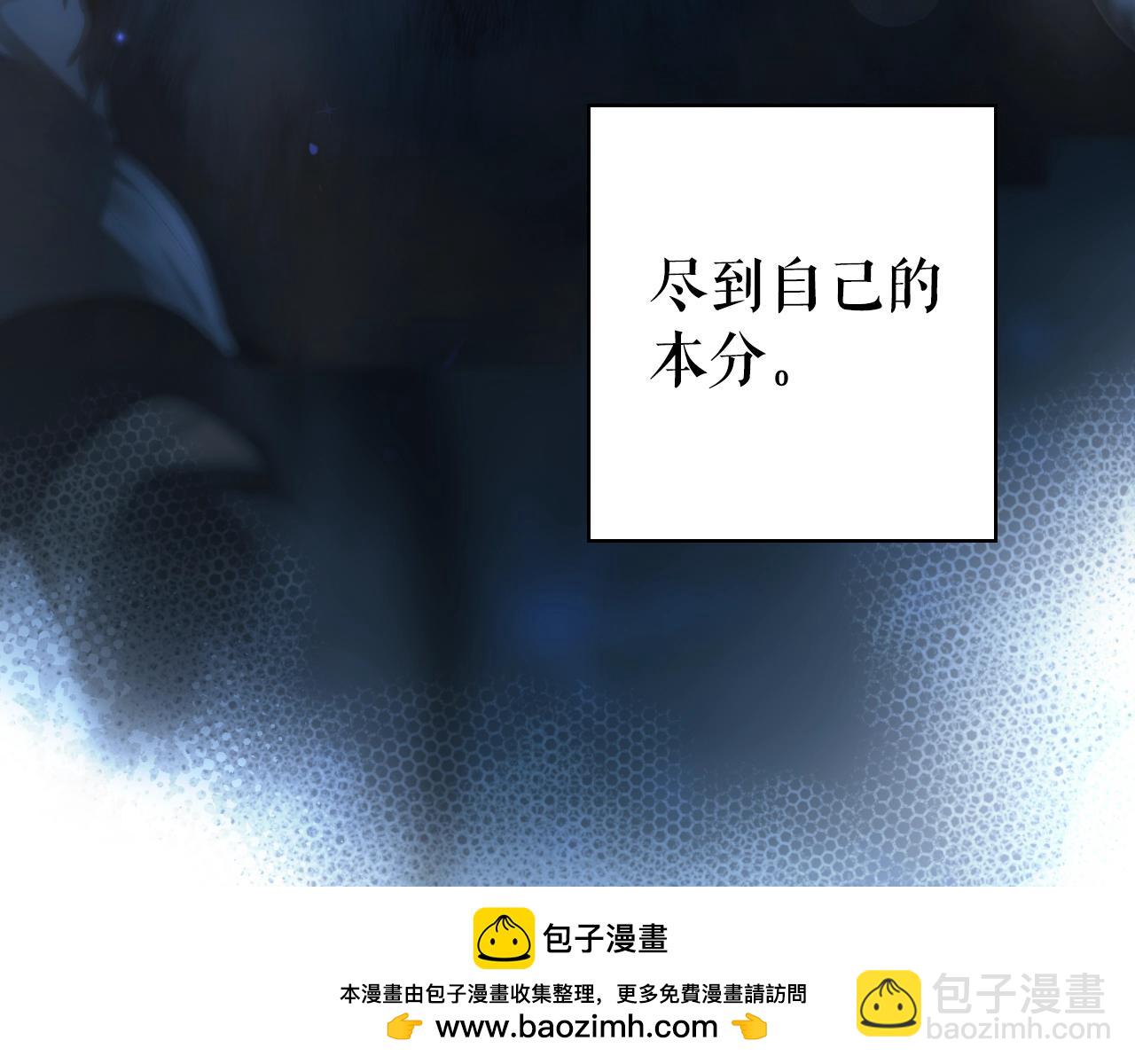 第126话 隐藏的心49