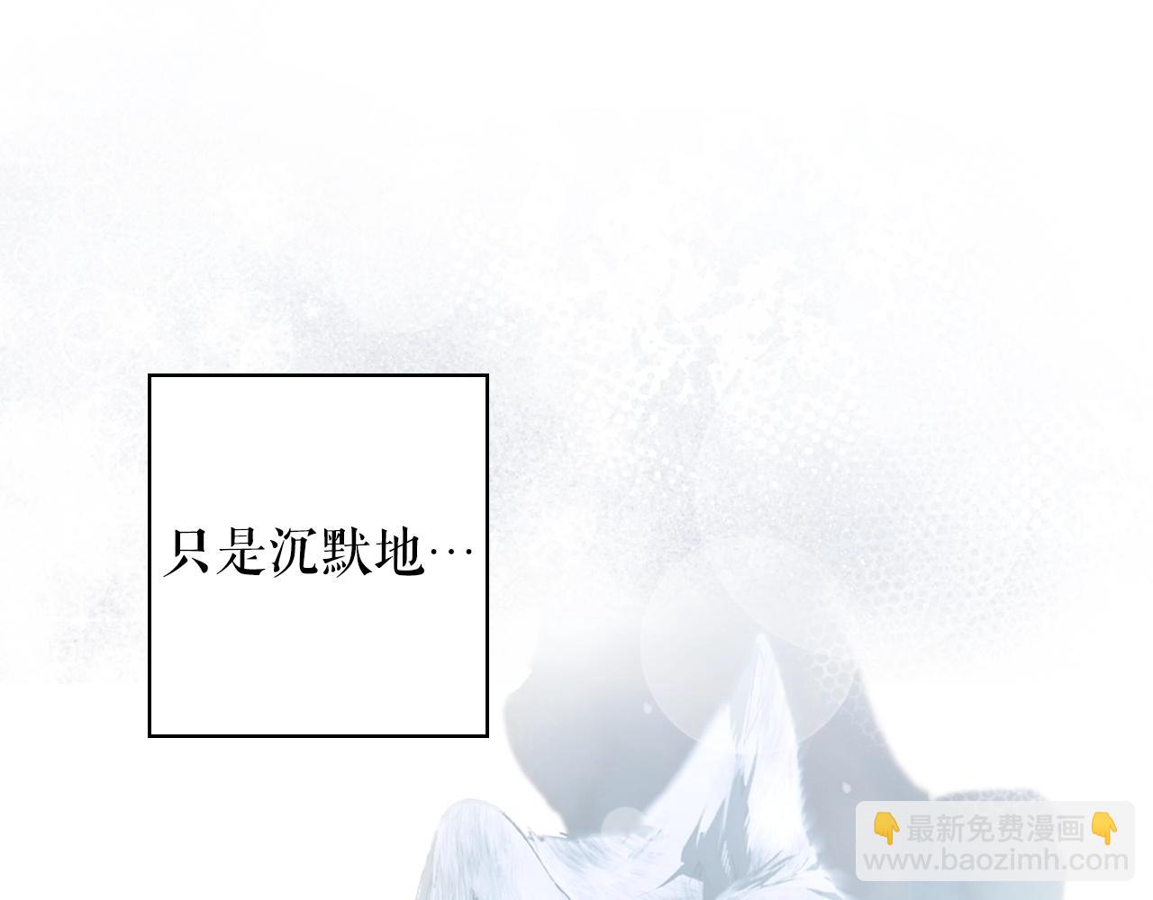 第126话 隐藏的心50