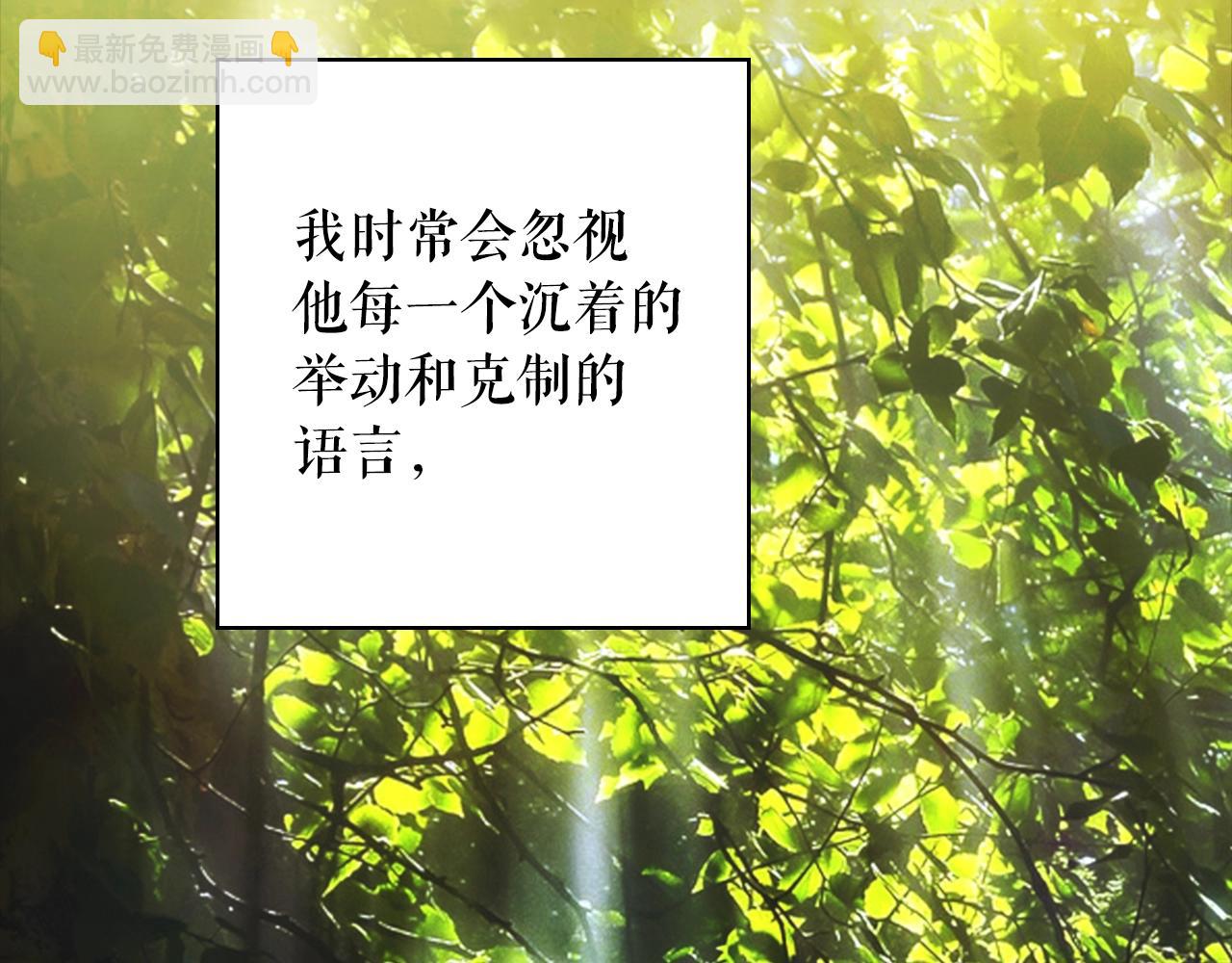 第126话 隐藏的心59