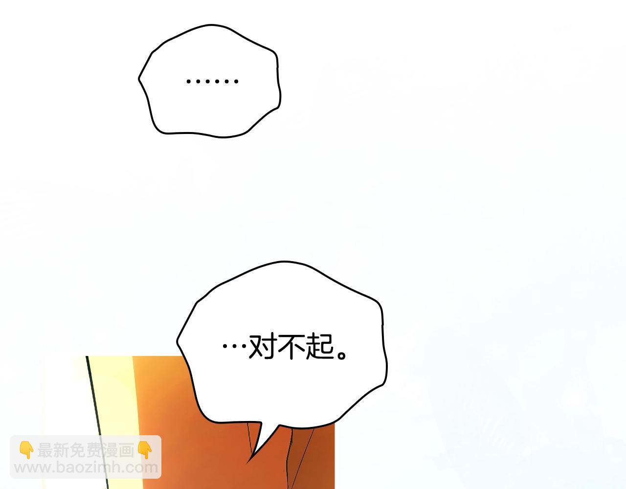 第126话 隐藏的心6