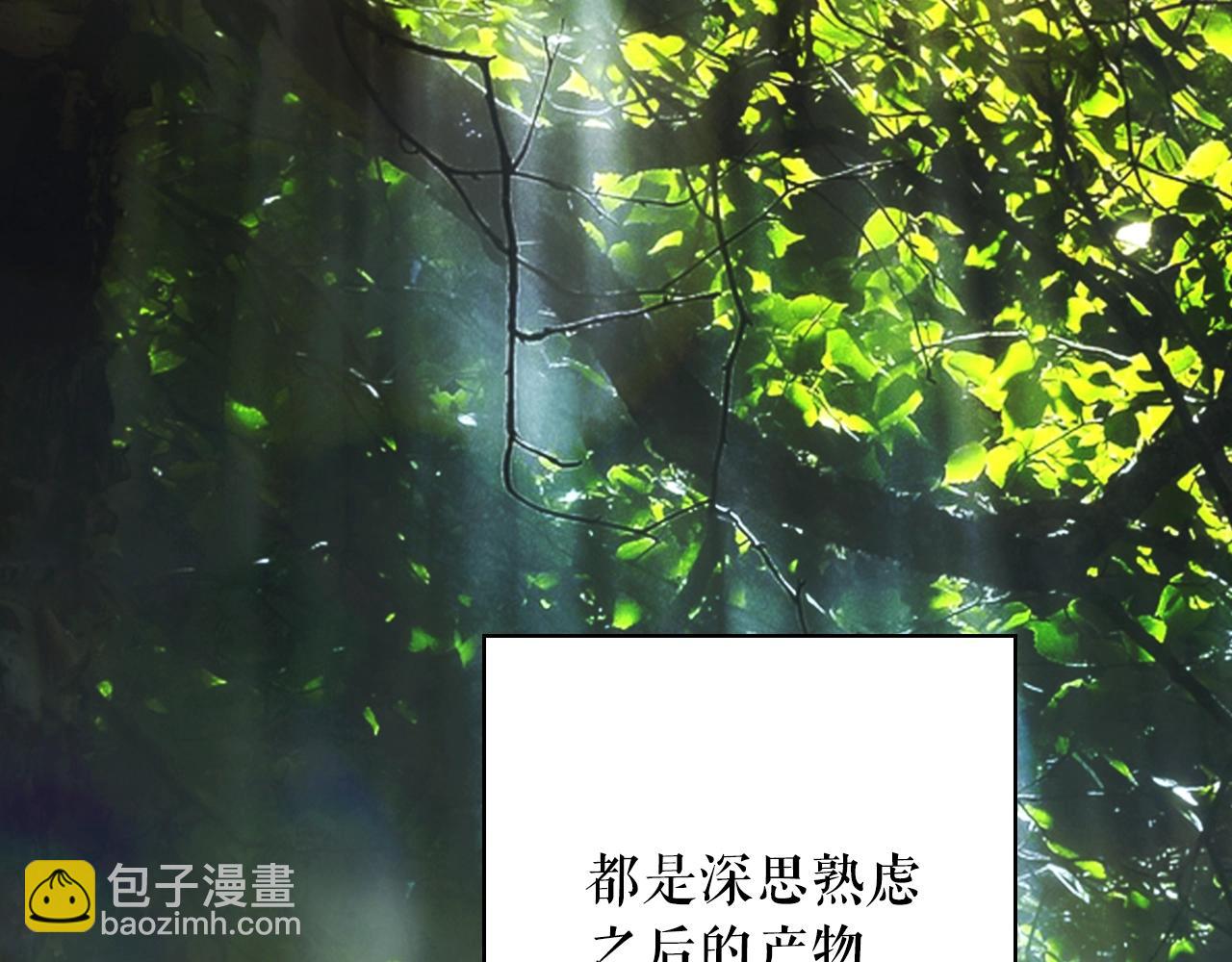 第126话 隐藏的心60