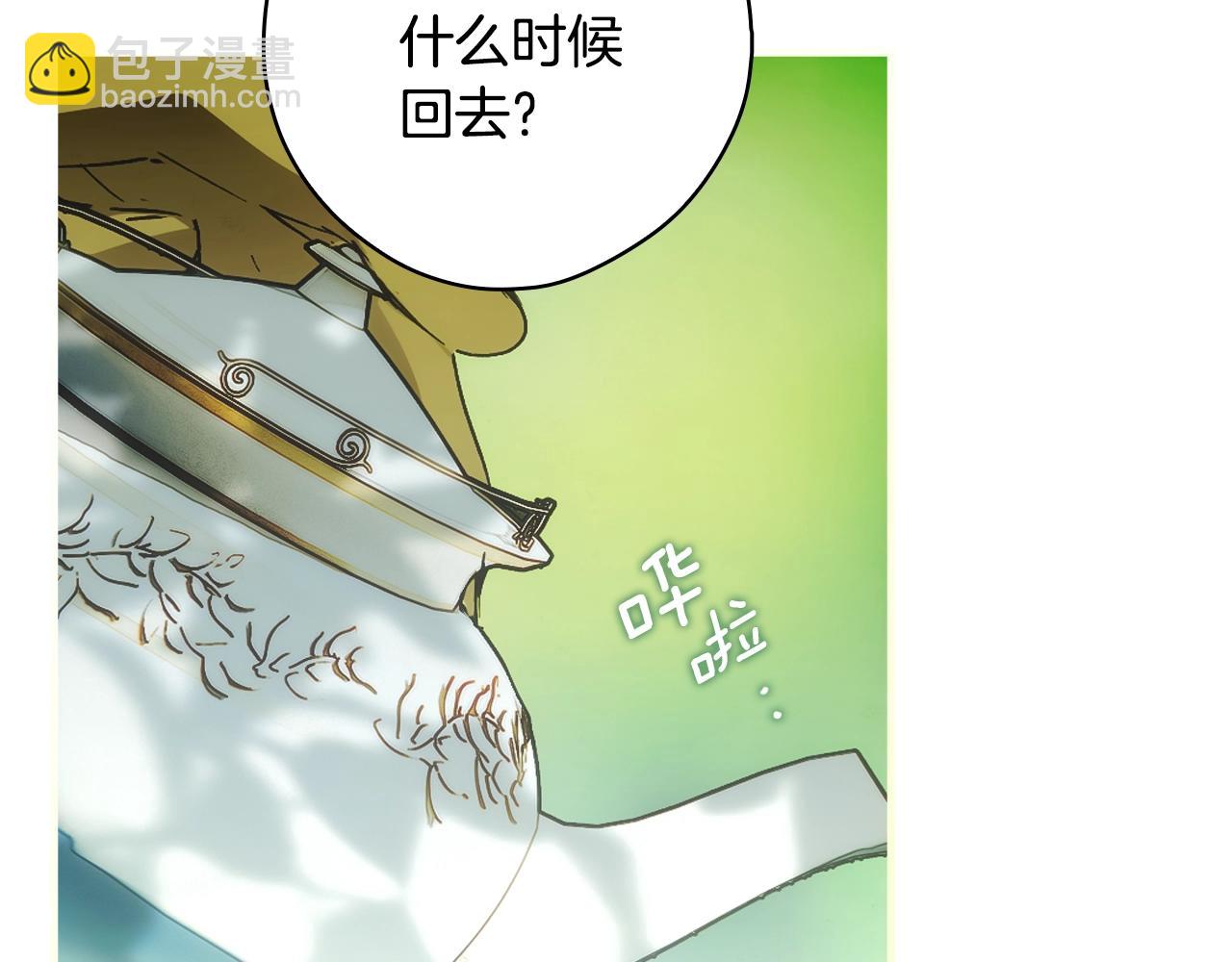 第126话 隐藏的心63