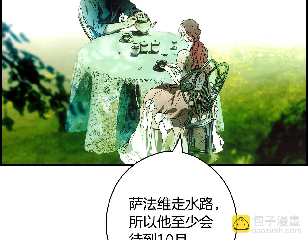 第126话 隐藏的心66