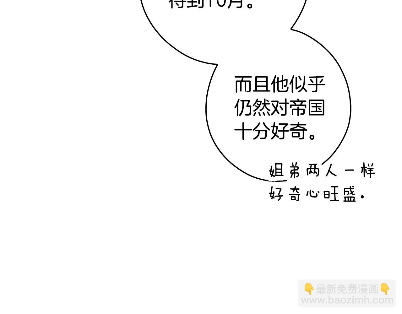 第126话 隐藏的心67
