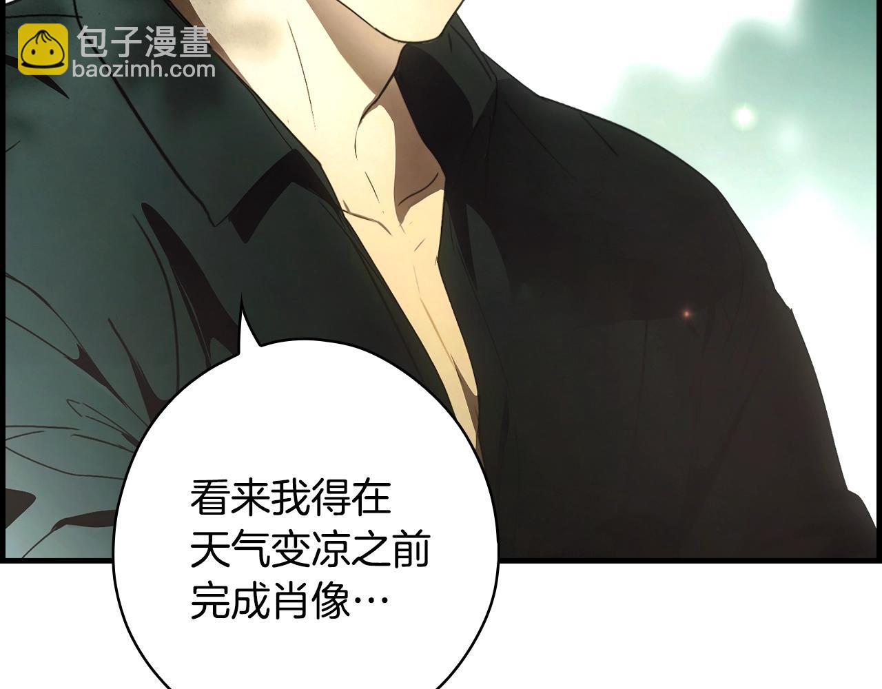 第126话 隐藏的心69