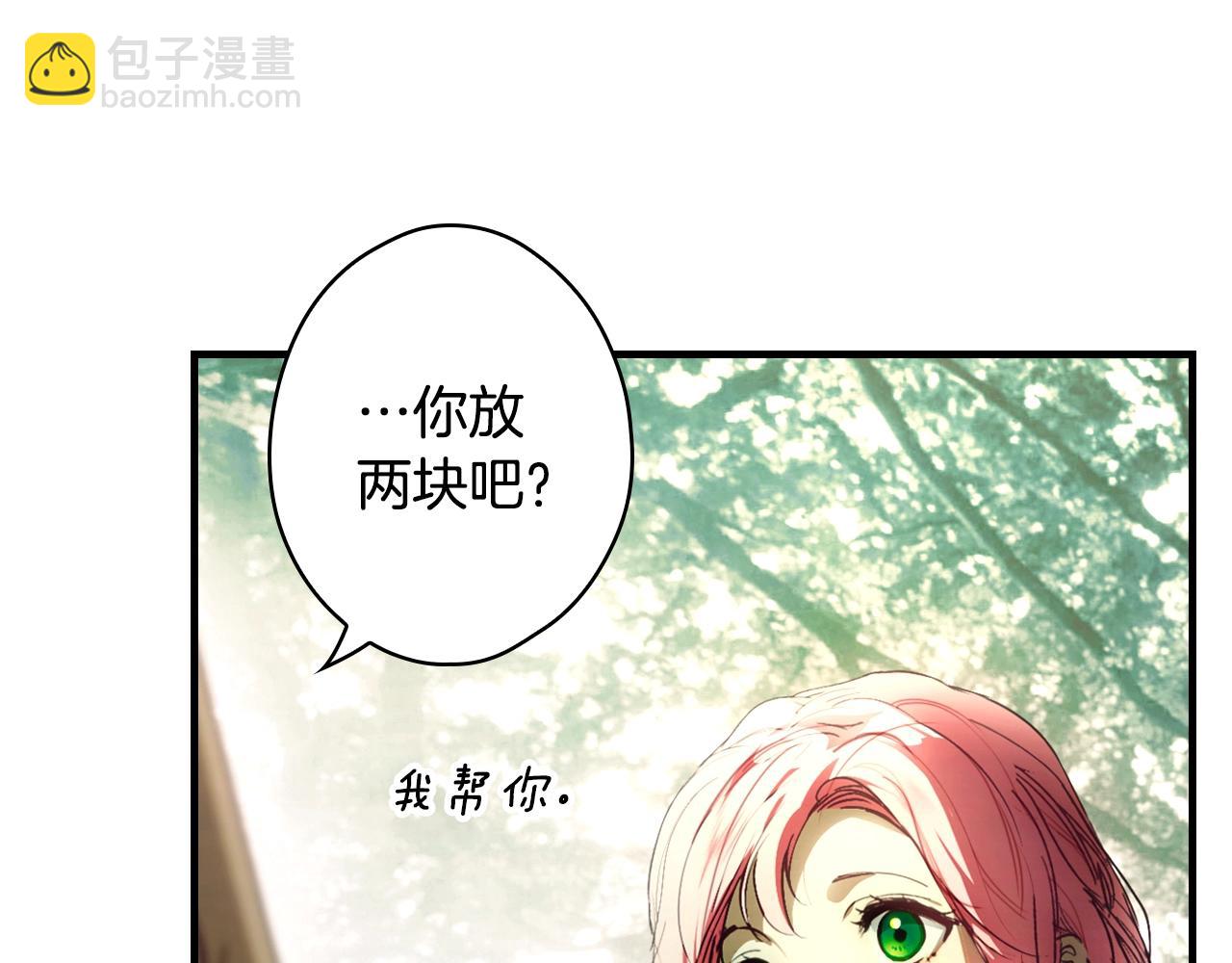 第126话 隐藏的心76