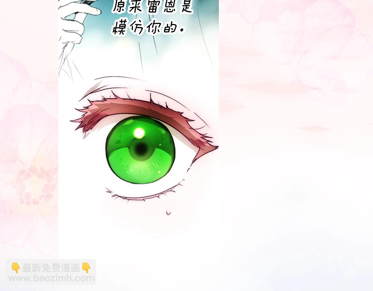 第126话 隐藏的心80