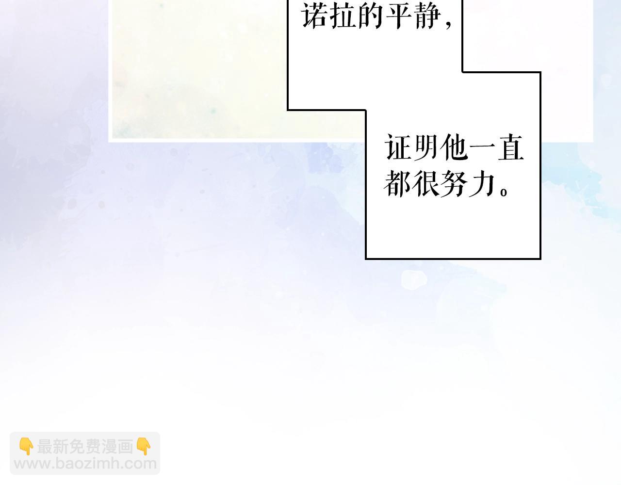 第126话 隐藏的心83
