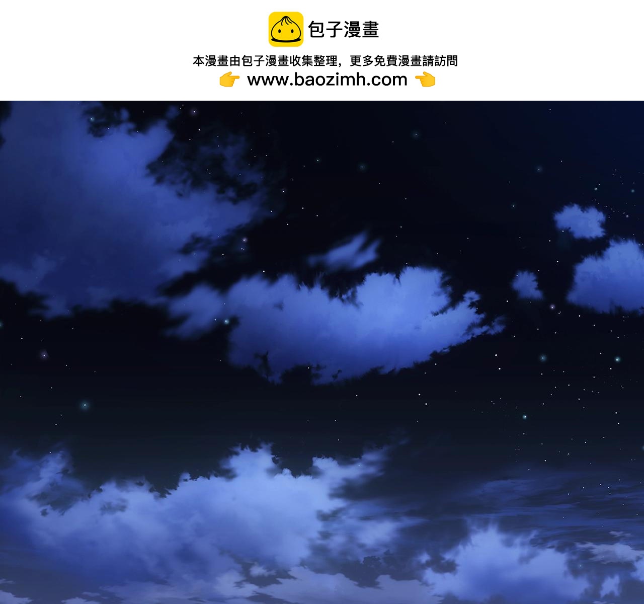 第127话 不够坦诚1