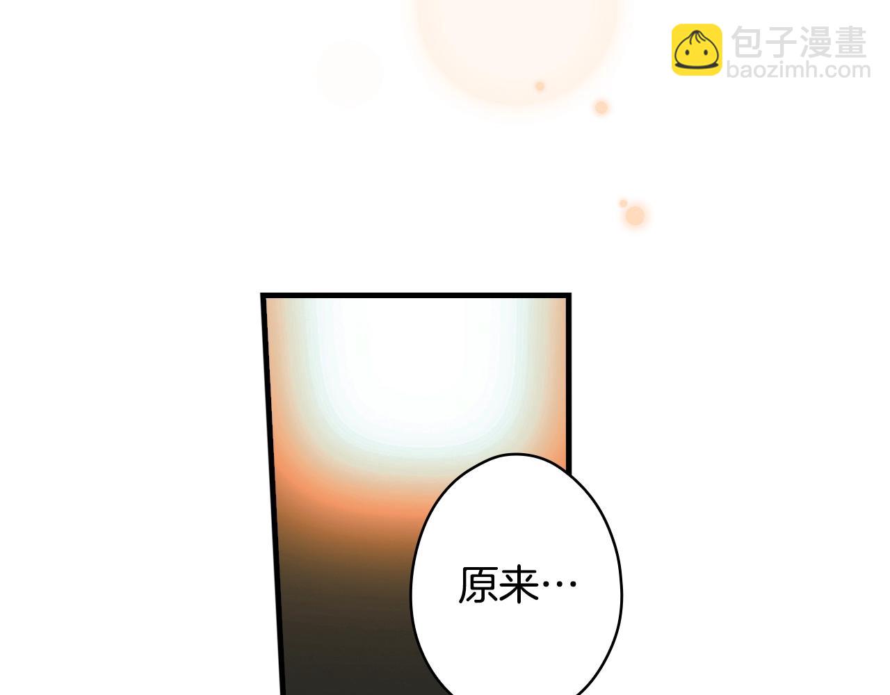 第127话 不够坦诚109