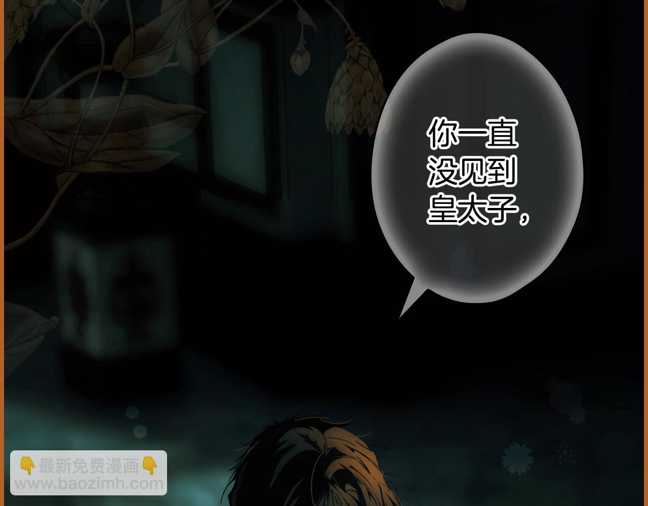 第127话 不够坦诚112