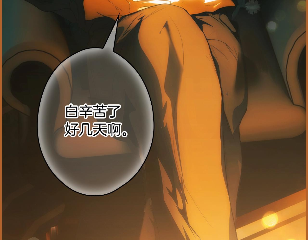 第127话 不够坦诚114