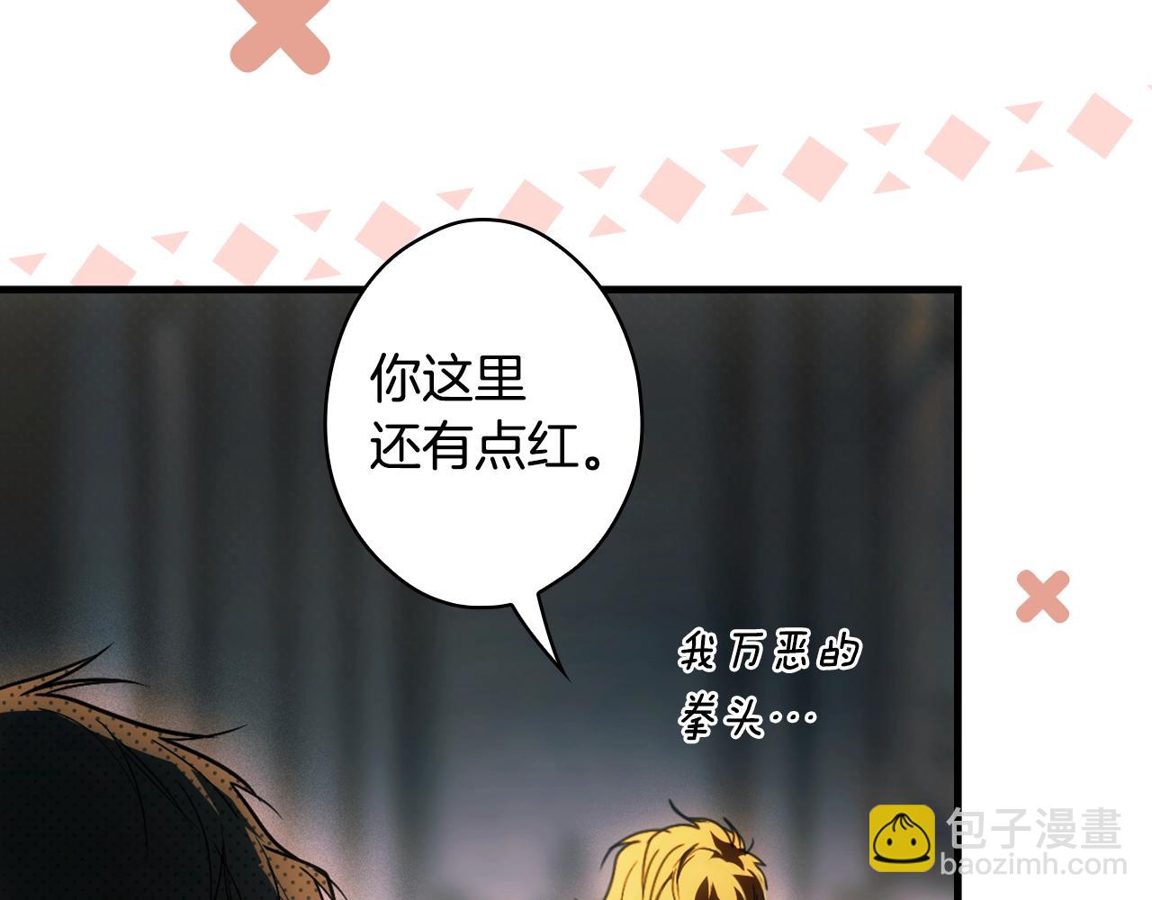第127话 不够坦诚116