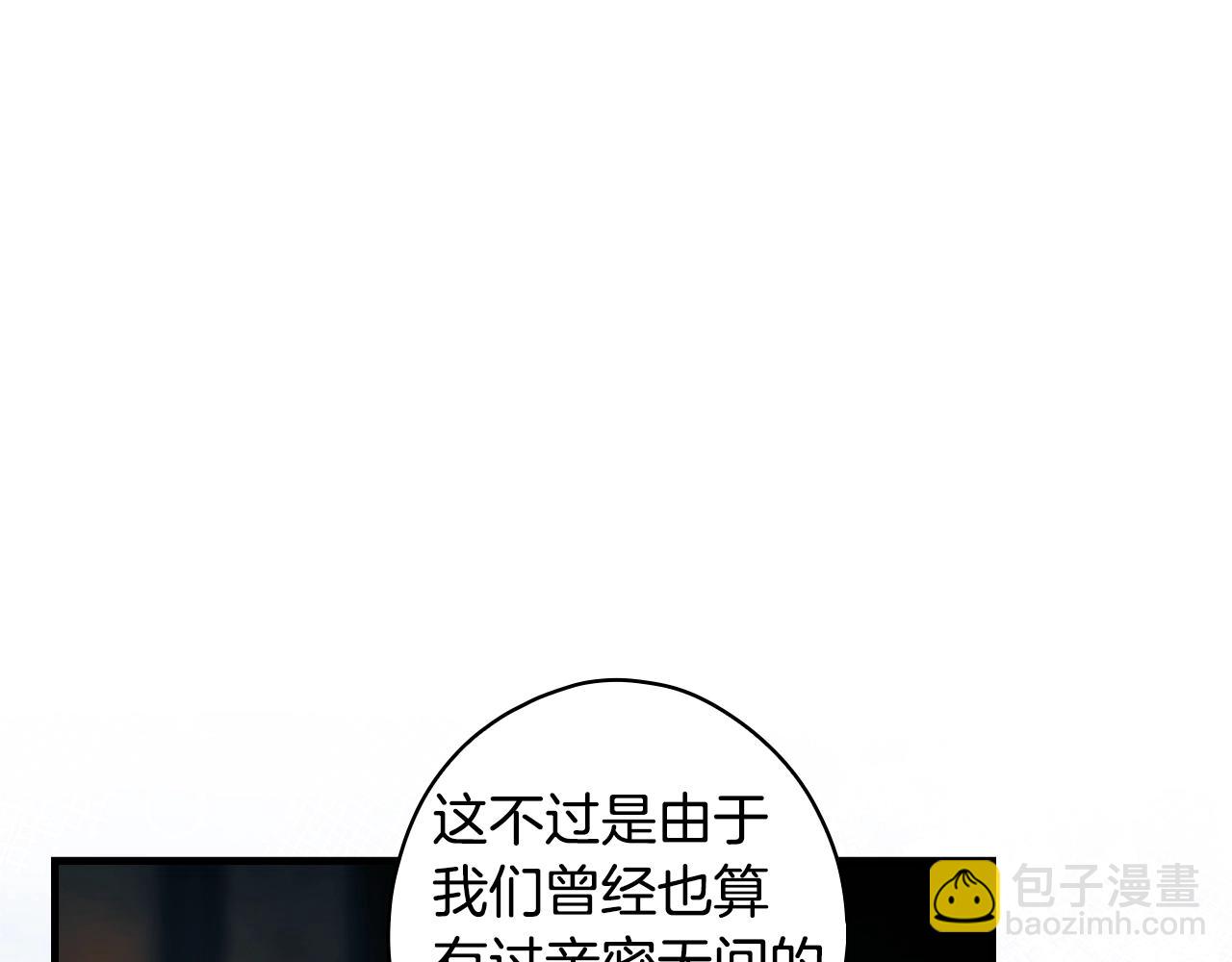 第127话 不够坦诚121