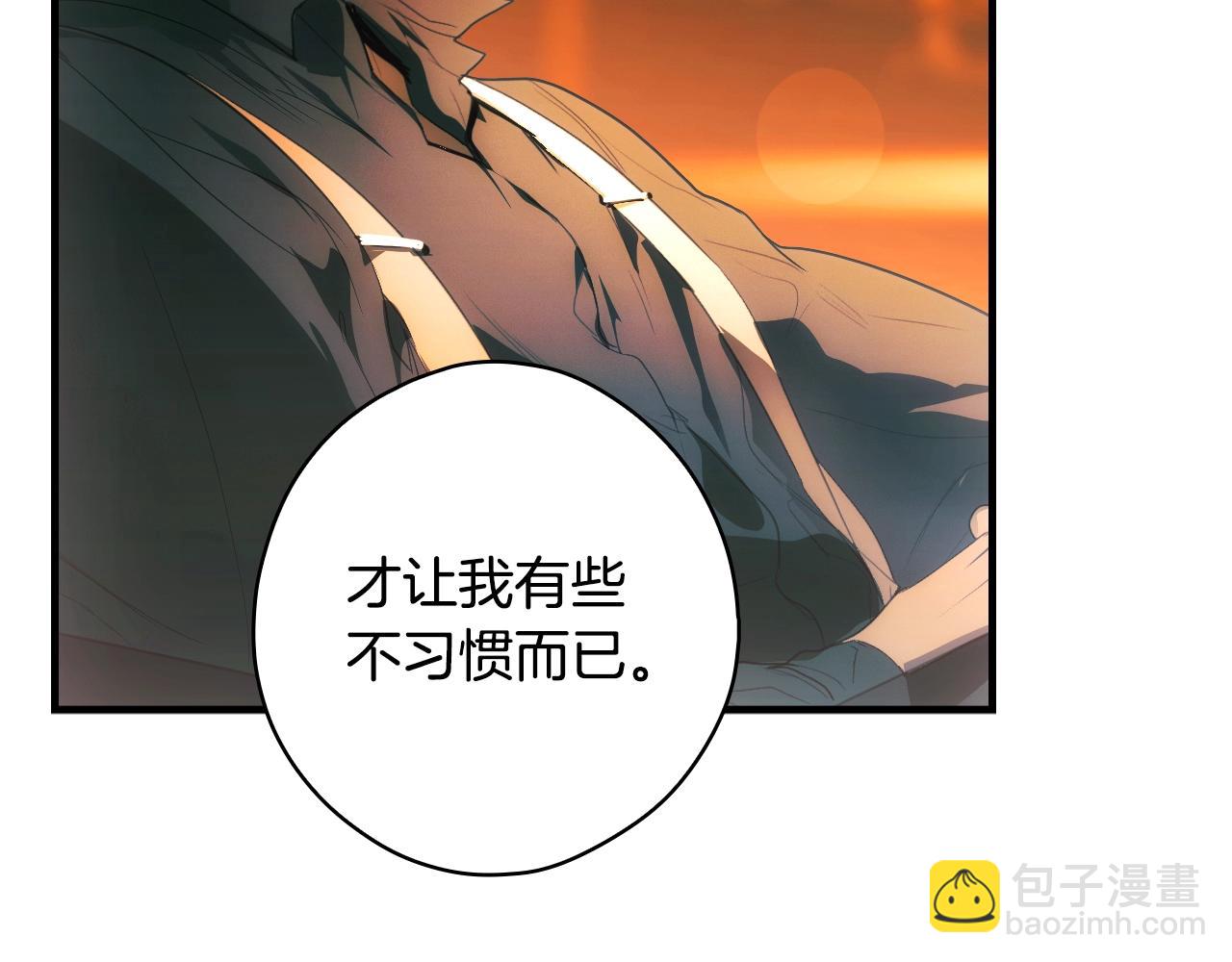 第127话 不够坦诚123