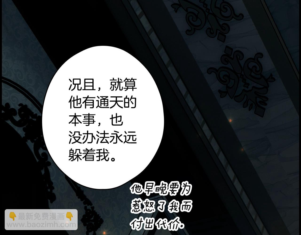 第127话 不够坦诚125
