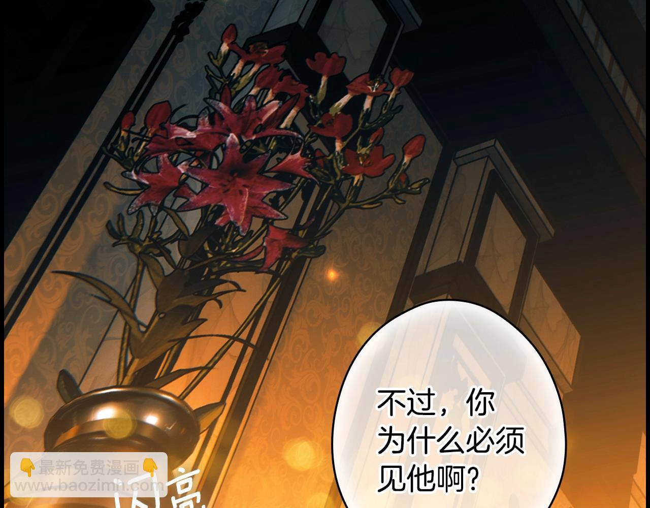 第127话 不够坦诚126